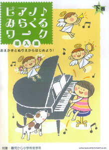 sAmE݂炭郏[Niҁ@j Ƃʂ肦͂߂悤I [ Љq ]