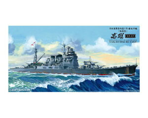 1/350 ACANbh |S {CRdm Y 1942 eCN