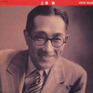 楽天ブックス: 上原 敏 - 上原敏 - 4988005290540 : CD