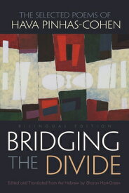 Bridging the Divide: The Selected Poems of Hava Pinhas-Cohen, Bilingual Edition BRIDGING THE DIVIDE （Judaic Traditions in Literature, Music, and Art） [ Sharon Hart-Green ]