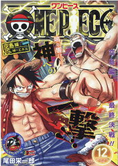 ONE　PIECE（12）