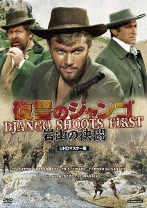 楽天ブックス: 復讐のジャンゴ・岩山の決闘 UHDマスター版 - アルベルト・デ・マルチーノ - グレン・サクソン