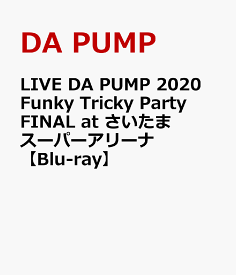 LIVE DA PUMP 2020 Funky Tricky Party FINAL at さいたまスーパーアリーナ【Blu-ray】 [ DA PUMP ]