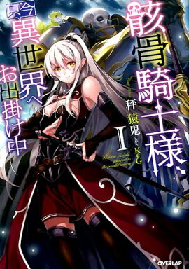 ���������͡������������ؤ��гݤ����1��