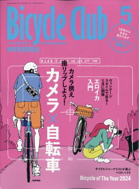 BiCYCLE CLUB (バイシクル クラブ) 2024年 5月号 [雑誌]