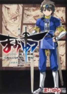 �ޤ��椦�Ⲧͦ�ԡ��֤��β�Τ�ΤȤʤ졢ͦ�Ԥ�ס��Ǥ롪�ס���2��