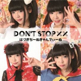 Don't stop ×× [ はづきちーぬきゃんでぃーぬ ]