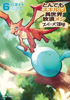 �Ȥ�Ǥ⥹����ǰ�������ϲ�᥷ ������������ 6