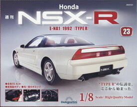 週刊 HondaNSX-R 2024年 5/21号 [雑誌]