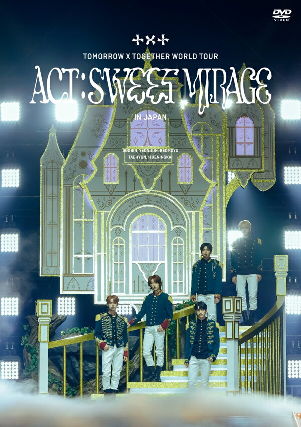 楽天ブックス: TOMORROW X TOGETHER WORLD TOUR ＜ACT : SWEET MIRAGE 