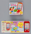 ピカピカ！ プルル♪　もしもし スマホであそぼ！