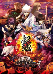 銀魂 THE FINAL【通常版】【Blu-ray】