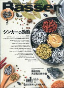Basser (バサー) 2024年 5月号 [雑誌]