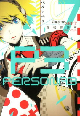 �ڥ륽��3��7��