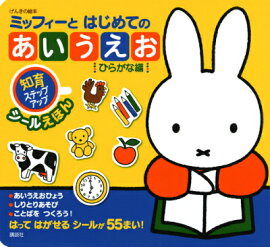 ߥåեȤϤƤΤʤҤ餬ԡ