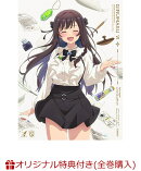 【楽天ブックス限定全巻購入特典+全巻購入特典】ギルドの受付嬢ですが、残業は嫌なのでボスをソロ討伐しようと思います 6 (完全生産限定版)(A5キャラファイングラフ+ミニキャラ缶バッジ2種セット+アニメ描き下ろし全巻収納BOX)