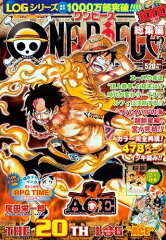 ONE　PIECE総集編THE　20TH　LOG“ACE”