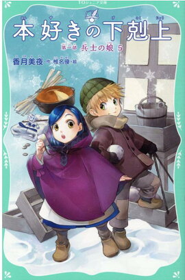 �ܹ����β���塡�������ʼ�Τ�̼5