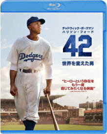 42～世界を変えた男～【Blu-ray】 [ チャドウィック・ボーズマン ]