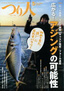 つり人 2025年 5月号 [雑誌]