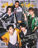 anan (アンアン) 2025年 5/21号 [雑誌]