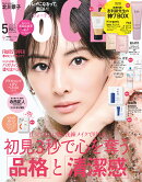 VOCE(ヴォーチェ) 2025年 5月号 [雑誌]