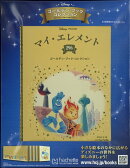 週刊 ディズニー・ゴールデン・ブック・コレクション 2025年 5/28号 [雑誌]