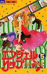 楽天ブックス: Dr．リンにきいてみて！（夏休み編） - あらいきよこ