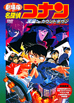 DVD������̾õ�女�ʥ��ŷ��ؤΥ�����ȥ������