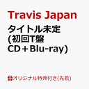 8位