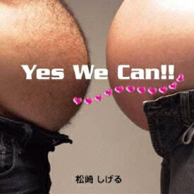 Yes We Can!! [ 松崎しげる ]