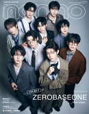 non-no (ノンノ) 増刊 ZEROBASEONE表紙版 2025年 5月号 [雑誌]