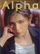 TVガイドAlphaEPISODE KKKK 2025年 5/13号 [雑誌]