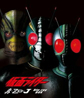 仮面ライダー:真・ZO・J Blu-ray BOX 【Blu-ray】 [ 石川功久 ]