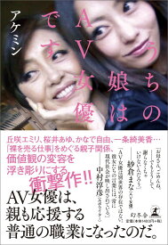 楽天市場 お歳暮 その他 エンターテインメント 本 雑誌 コミックの通販 楽天市場 お歳暮 その他 エンターテインメント 本 雑誌 コミックの通販
