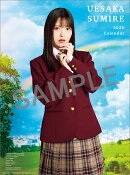 【楽天ブックス限定特典】上坂すみれ（2026年4月始まりカレンダー）(ブロマイド1枚)