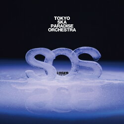 S.O.S. [Share One Sorrow] (2CD)