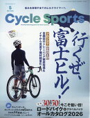 サイクルスポーツ 2026年 5月号 [雑誌]