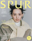 SPUR (シュプール) 2026年 5月号 [雑誌]