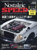 Nostalgic Speed (ノスタルジック スピード)45 2026年 5月号 [雑誌]