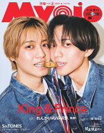 Myojo 明星 2026年 5月号 [雑誌]