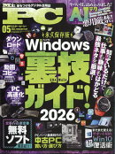 Mr.PC (ミスターピーシー) 2026年 5月号 [雑誌]