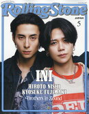 ROLLING STONE JAPAN(ローリングストーンジャパン) 2026年 5月号 [雑誌]