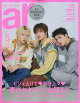 ar(アール)臨時増刊 2026年 5月号 [雑誌]