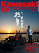 Kawasaki (カワサキ) バイクマガジン 2026年 5月号 [雑誌]