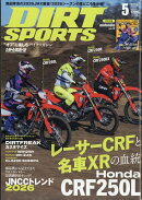 ダートスポーツ 2026年 5月号 [雑誌]