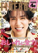 FINEBOYS (ファインボーイズ) 2026年 5月号 [雑誌]