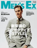 MEN'S EX (メンズ・エグゼクティブ) 2026年 5月号 [雑誌]