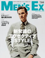 MEN'S EX (メンズ・エグゼクティブ) 2026年 5月号 [雑誌]