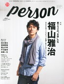 TVガイドPERSON (パーソン) Vol.44 2016年 5/22号 [雑誌]
